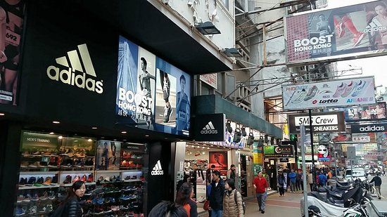 Sneaker Street